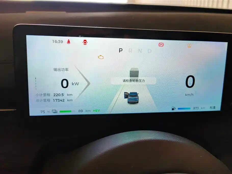 WULING WULING XINGGUANG S