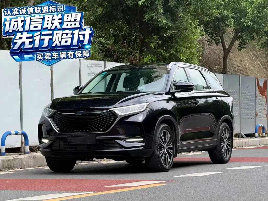 Oshan Oushang X7