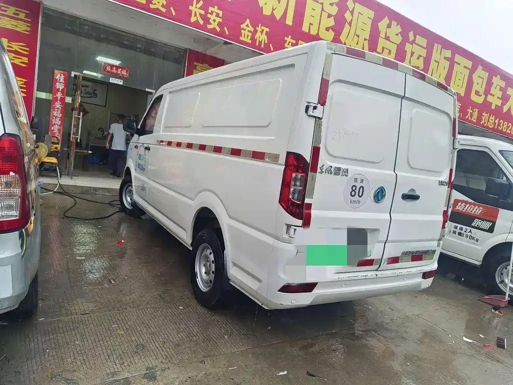 Yufeng EM26 — миниатюра 3