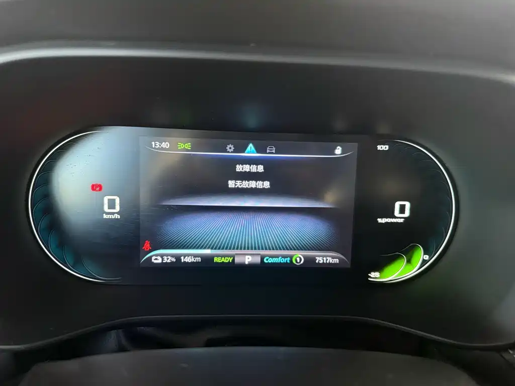 Roewe Ei5 — миниатюра 5