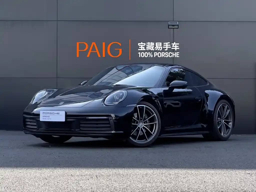 Porsche 911 2024
