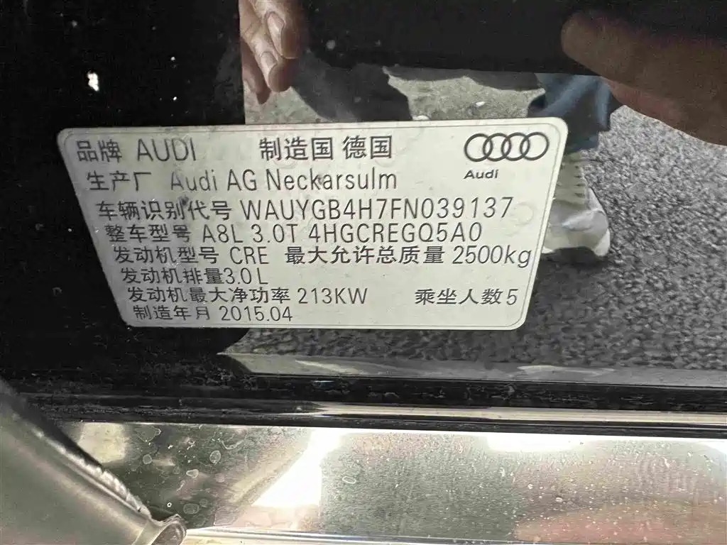 Audi A8 — миниатюра 10