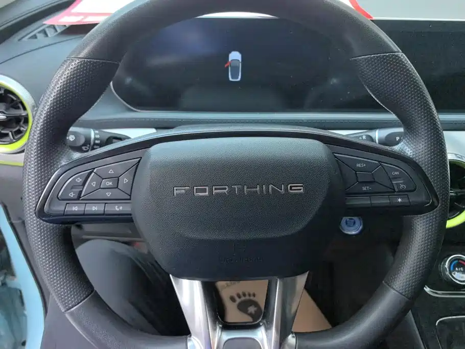 Fengxing Fengxing Leiting — миниатюра 15