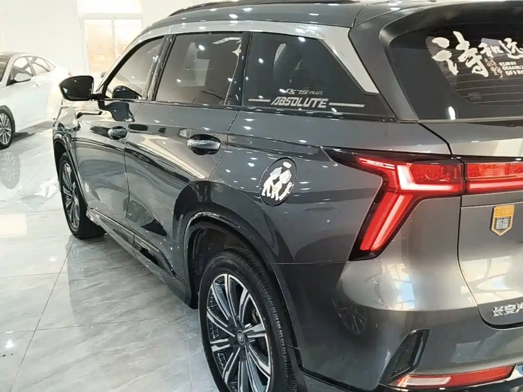 Changan CS75 PLUS — миниатюра 5