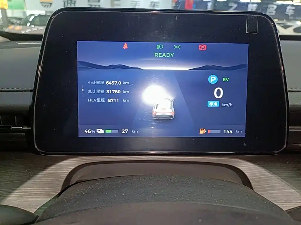 Wuling Xingguang — миниатюра 12