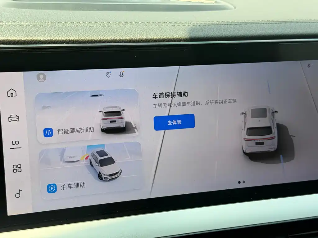 Geely Xingyue L — миниатюра 23