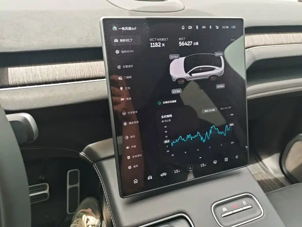 NIO EC7 — миниатюра 13