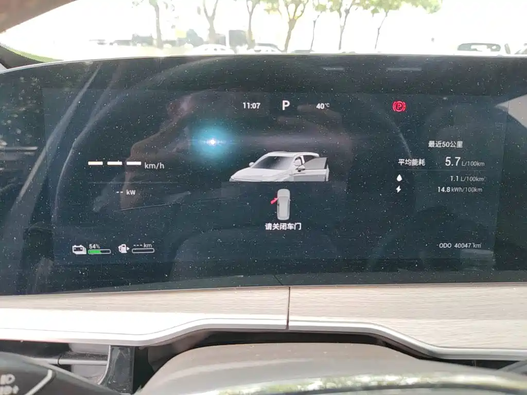 Exeed Yaoguang C-DM — миниатюра 12