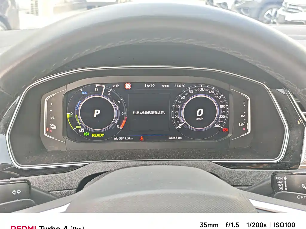 Volkswagen Magotan PHEV PHEV 2022 GTE Luxury