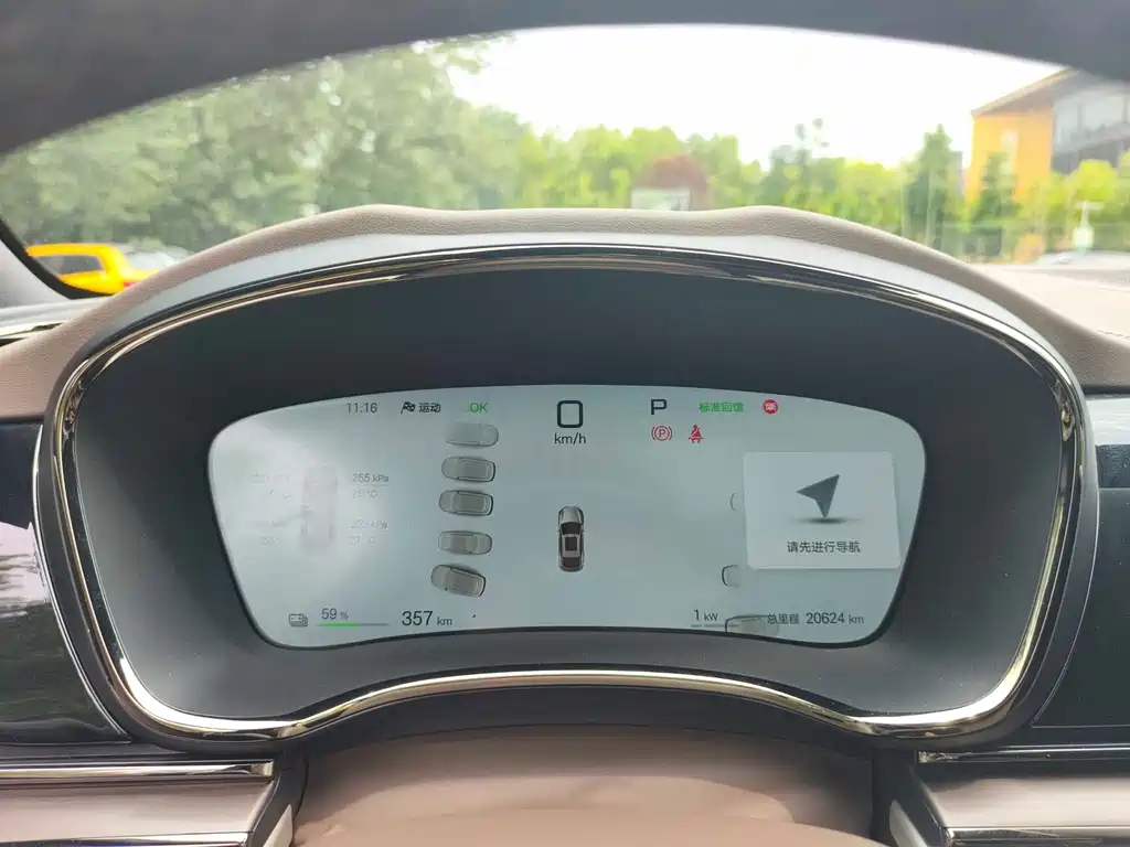 BYD Han 2025 EV Smart Drive 605KM