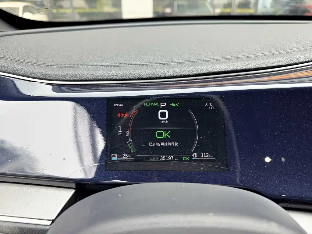 BYD Qin PLUS — миниатюра 13
