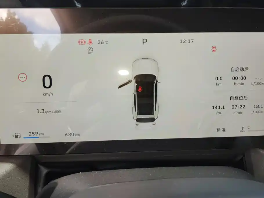 Haval Haval Big Dog PLUS — миниатюра 14