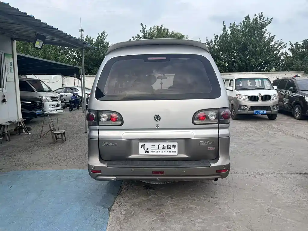DONGFENG LINGZHI