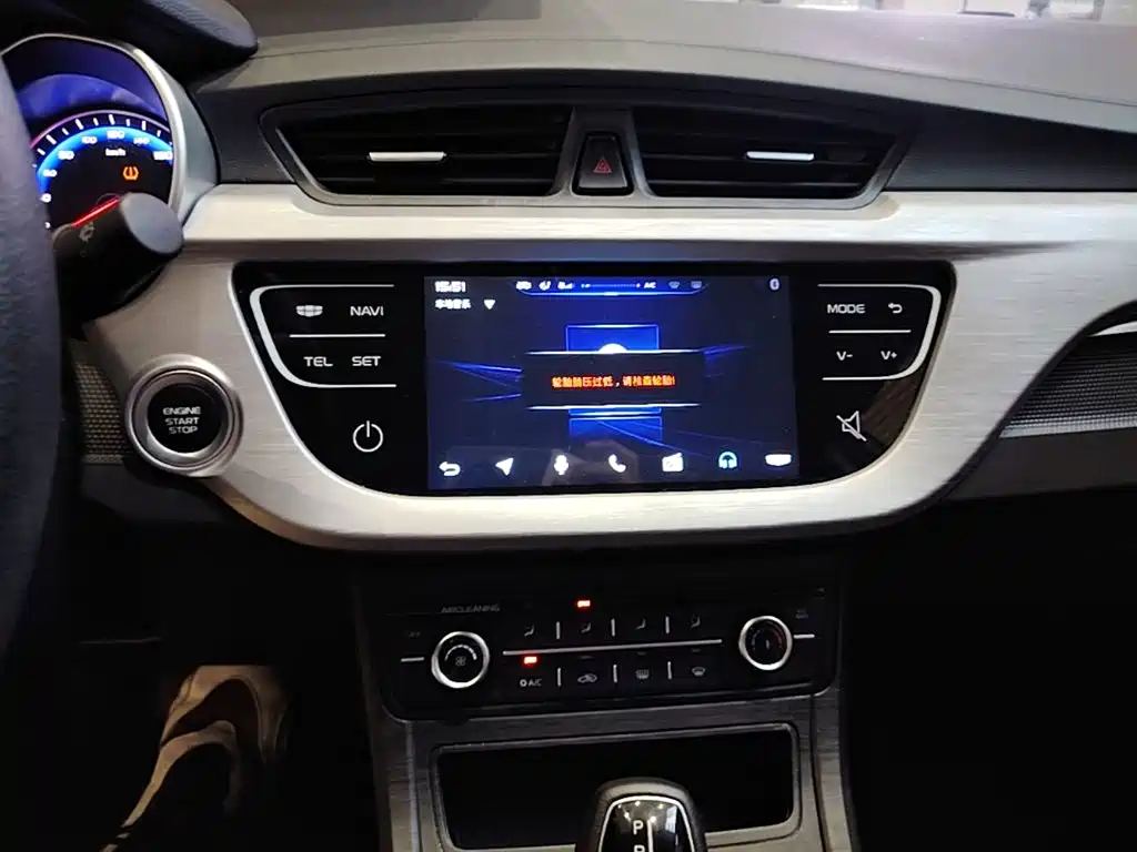 Geely Vision — миниатюра 13