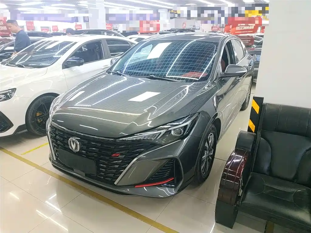 CHANGAN YIDONG