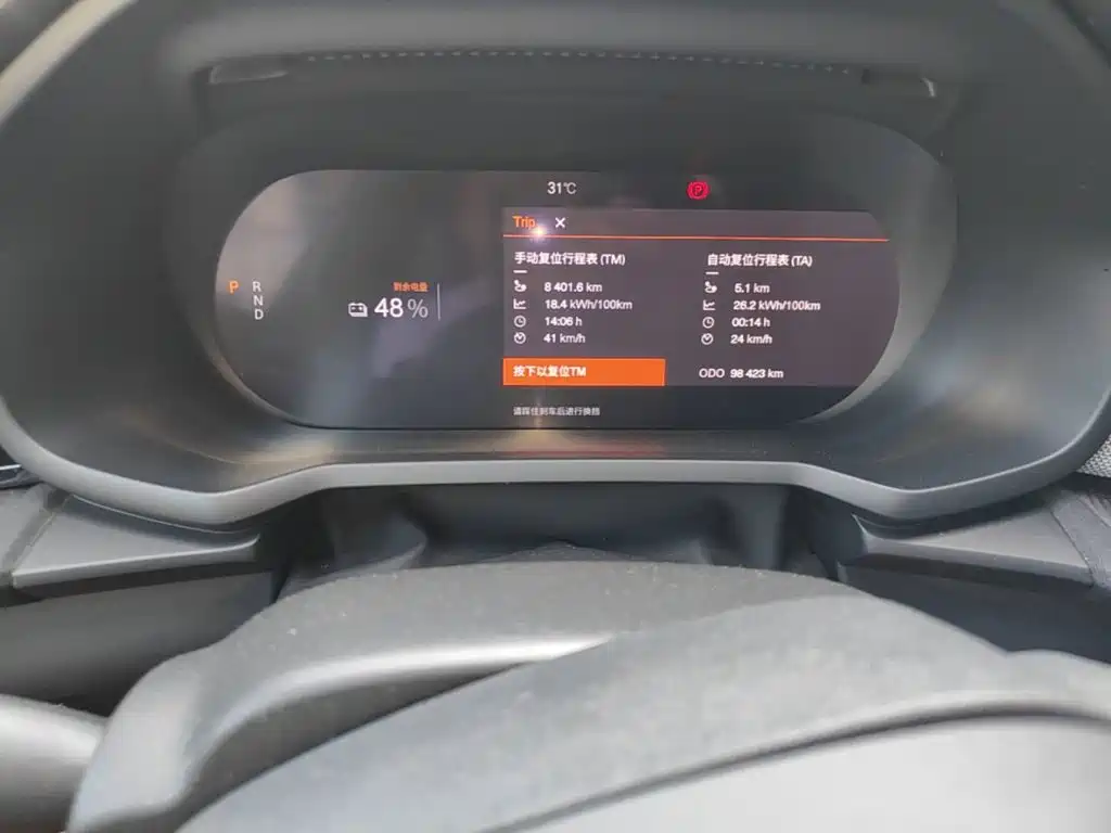 Polestar Polestar 2 — миниатюра 12