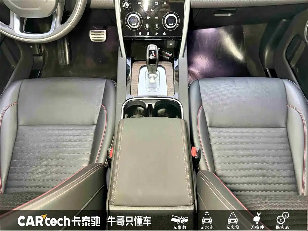 LAND ROVER DISCOVER SPORTS