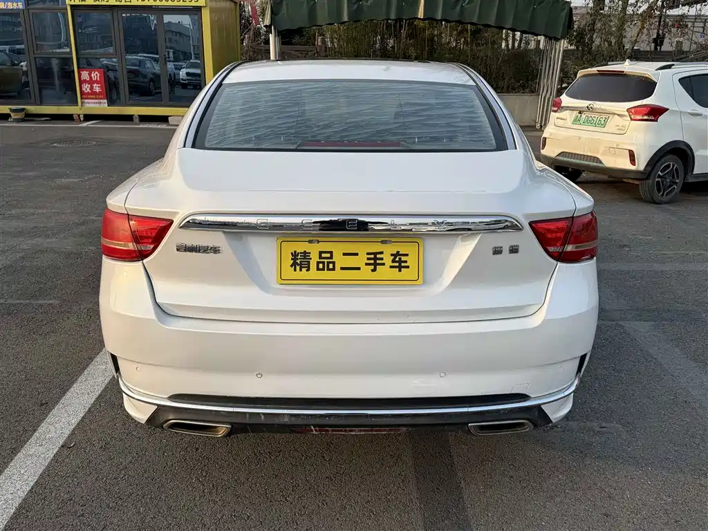 GEELY AUTOMOBILE BORUI