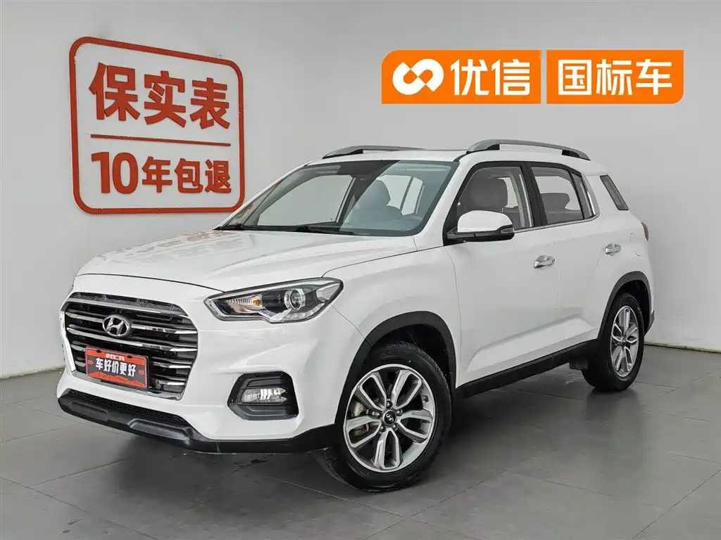 Hyundai BAIC Hyundai ix35 ix35 2018 2.0L AT Enjoy