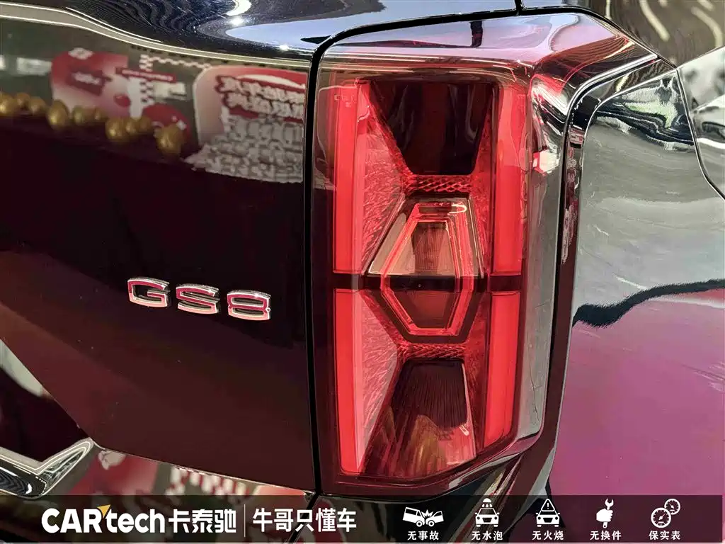GAC TRUMPCHI GS8