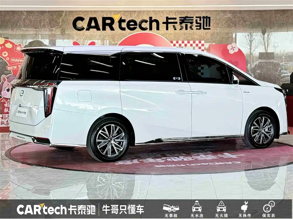 GAC TRUMPCHI M8