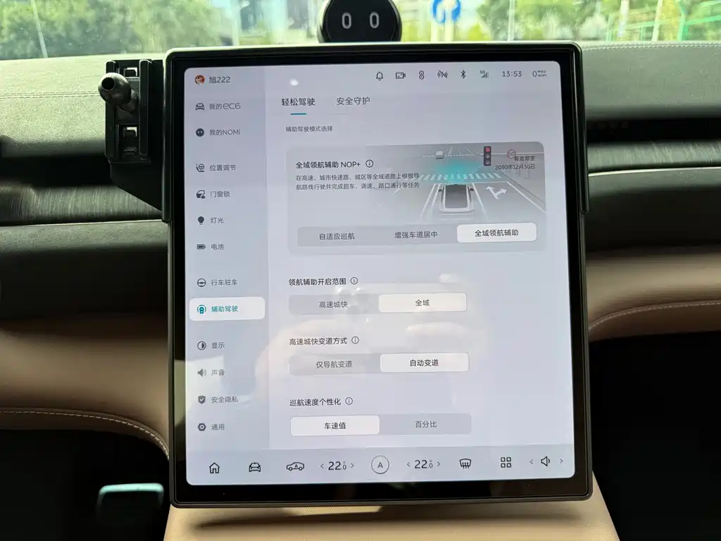 NIO EC6 — миниатюра 27