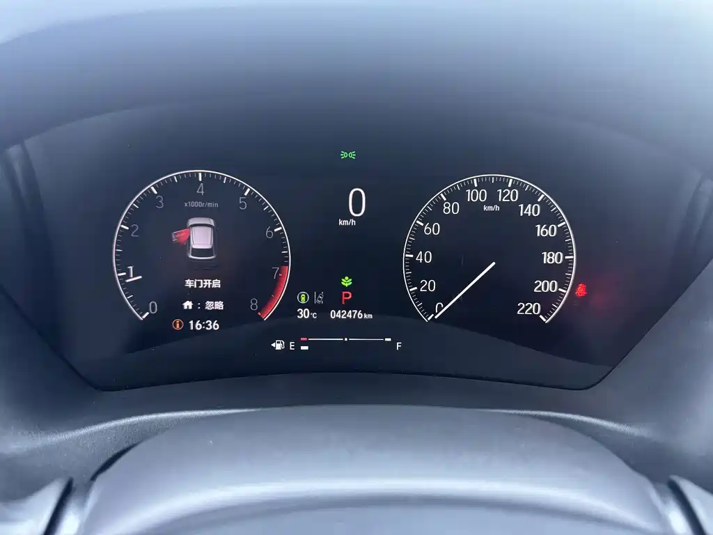 Honda XR-V 1.5L CVT Trend Edition, фото 15