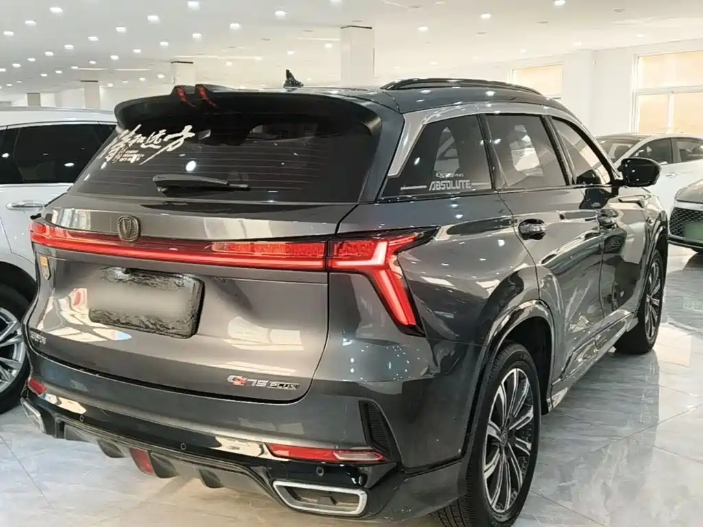 Changan CS75 PLUS — миниатюра 7