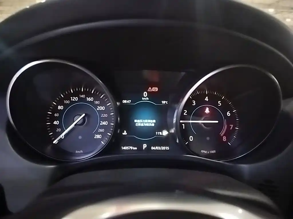 Jaguar XE — миниатюра 12