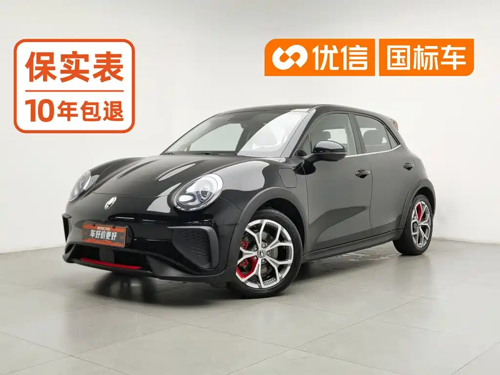 Ora Ora Good Cat GT