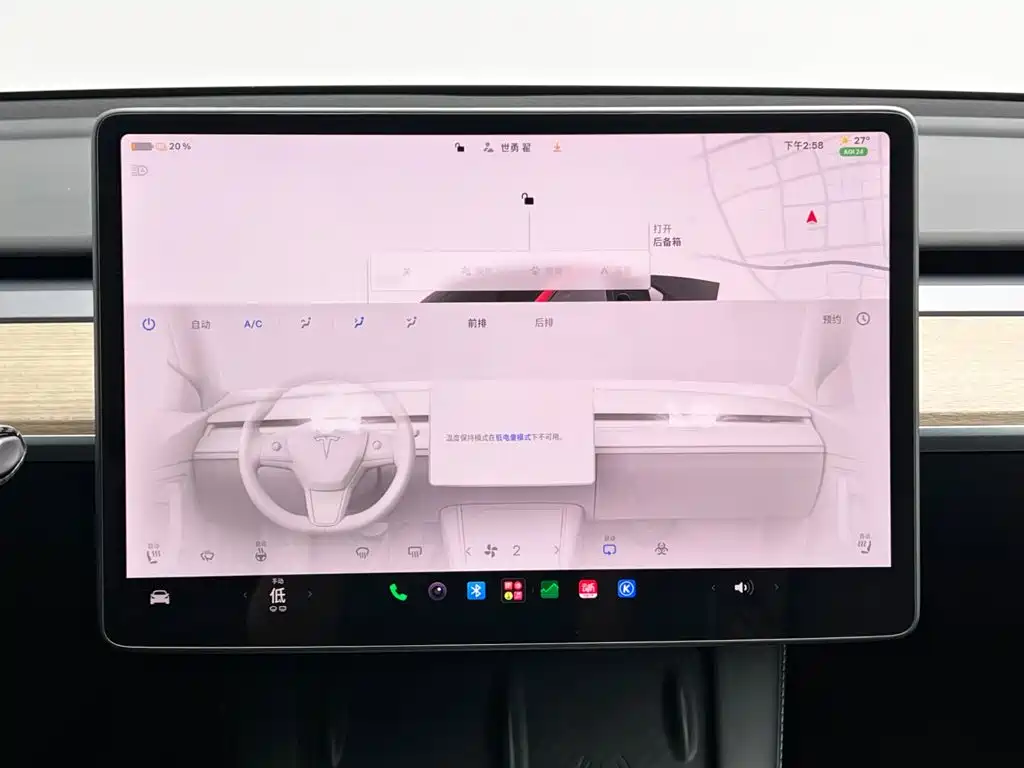 Tesla Model Y — миниатюра 22