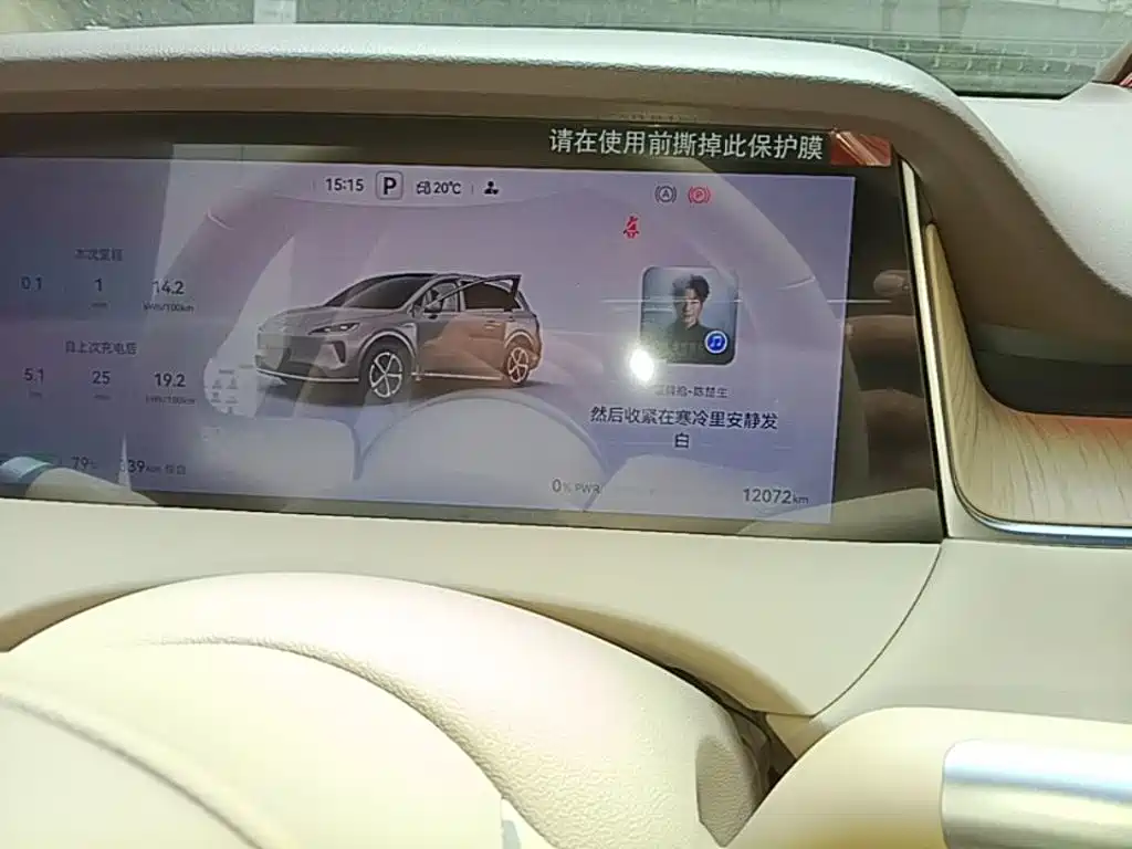 Shangjie Shangjie H5 — миниатюра 12