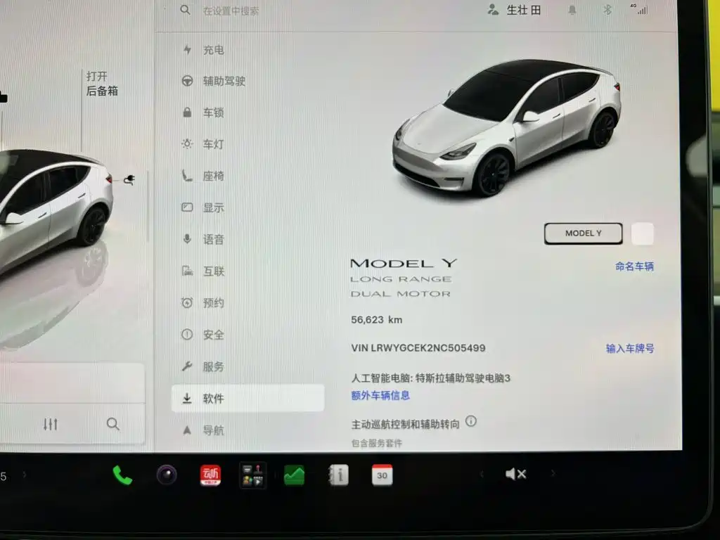 Tesla Model Y — миниатюра 28