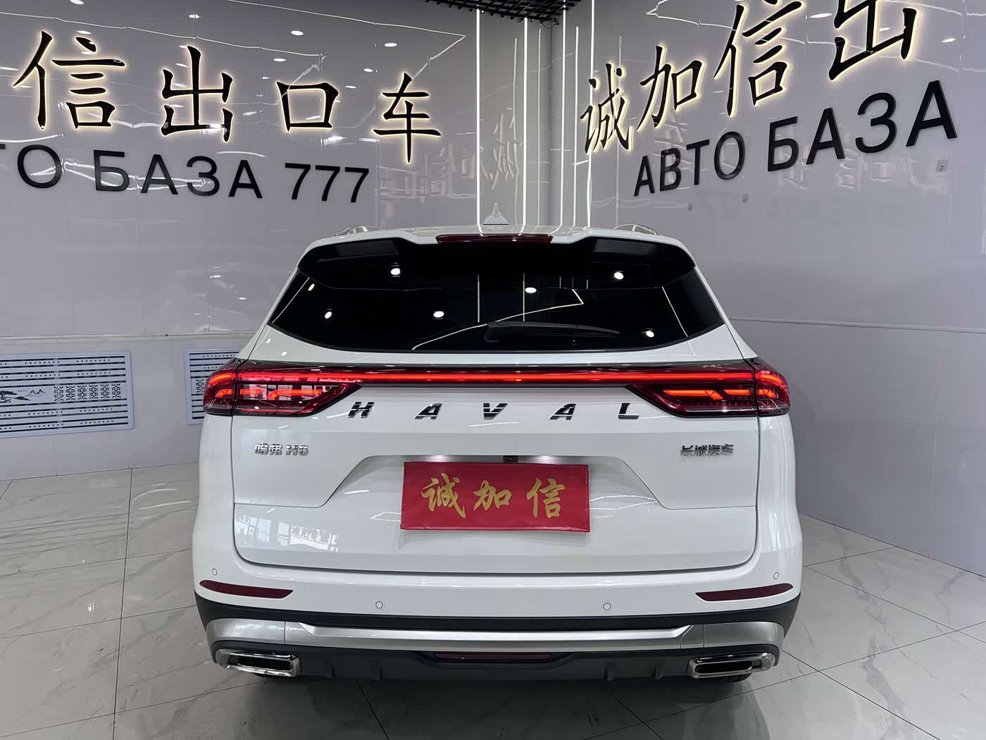 Haval Haval H6 1.5 л 2024 г. Белый, пробег 17000 км
