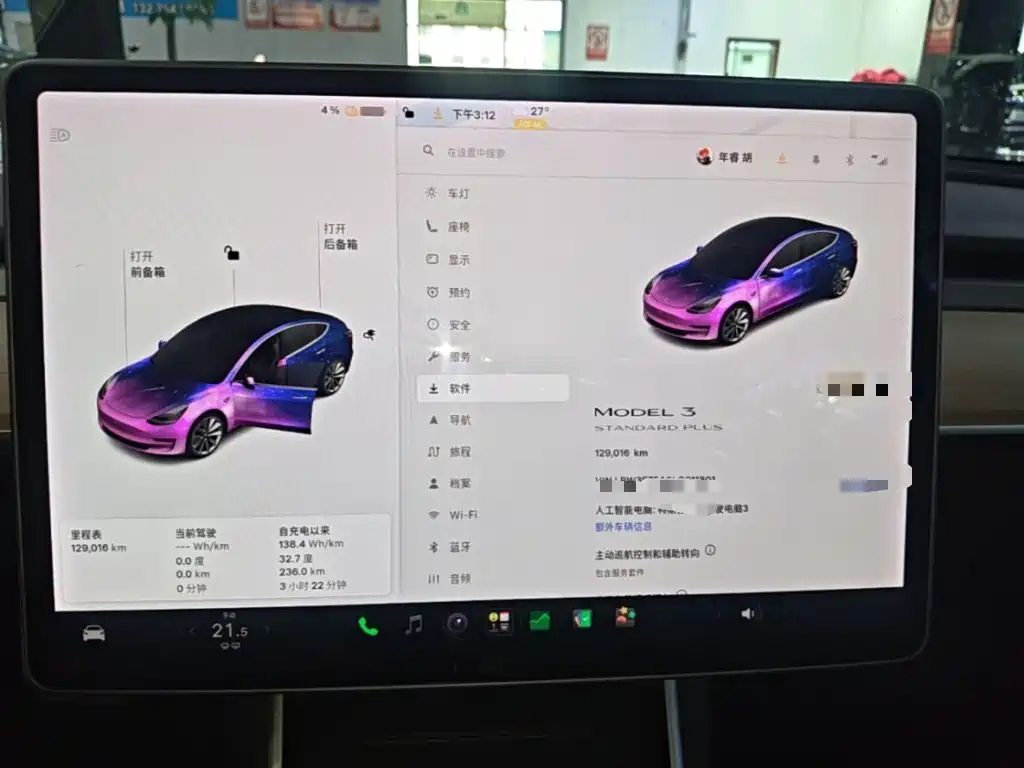 Tesla Model 3 — миниатюра 12
