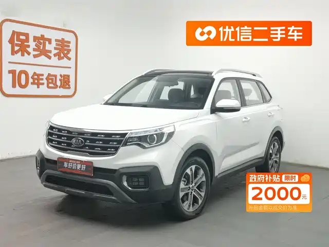 KIA SMART RUNNING 2021