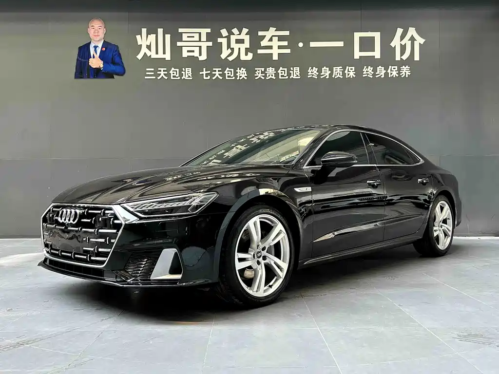 Audi A7L