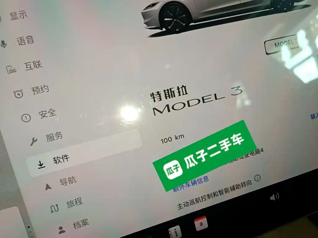 Tesla Model 3 — миниатюра 12