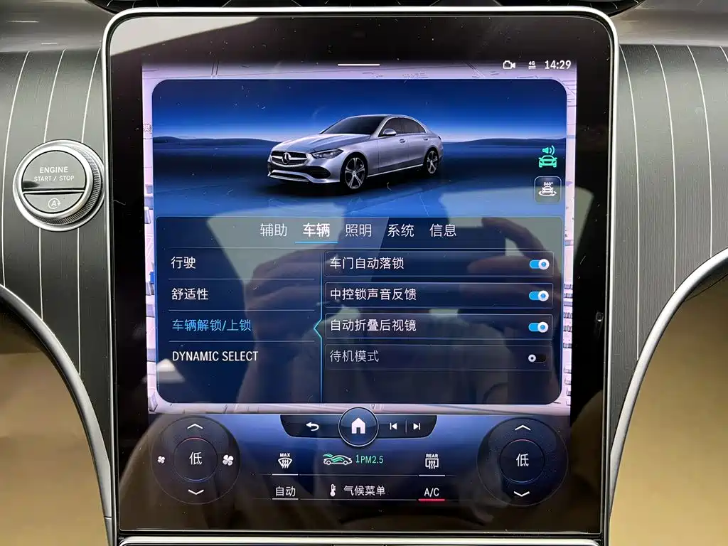 Mercedes-Benz C-Class — миниатюра 29