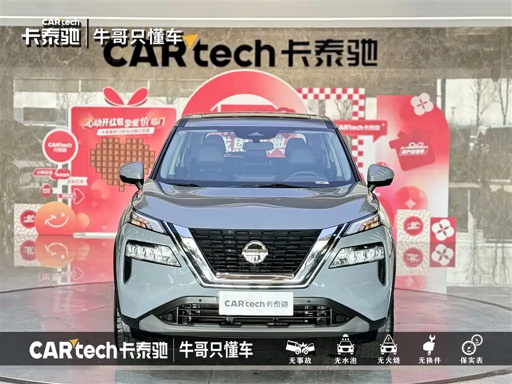 NISSAN QIJUN