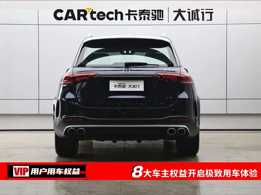 Mercedes-Benz GLE A MG 2020 AMG GLE 53 4MATIC+