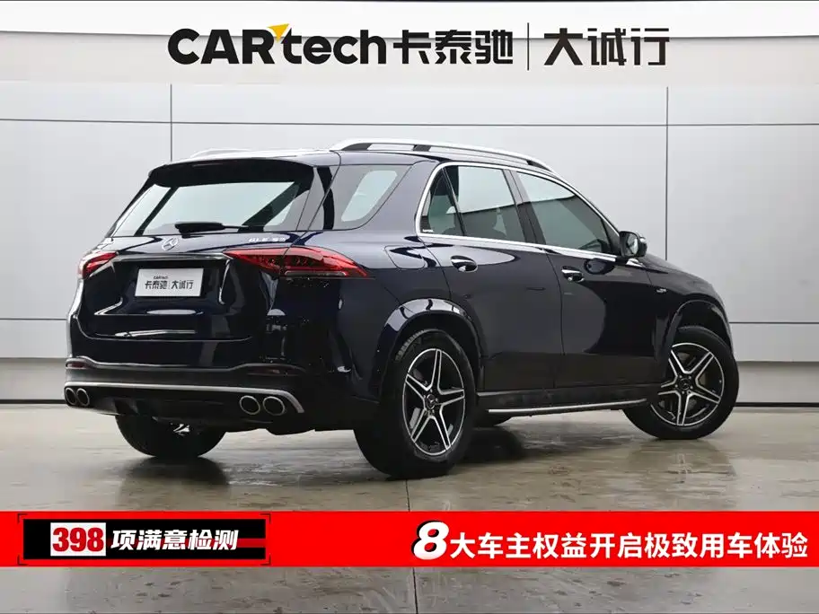 Mercedes-Benz GLE A MG 2020 AMG GLE 53 4MATIC+