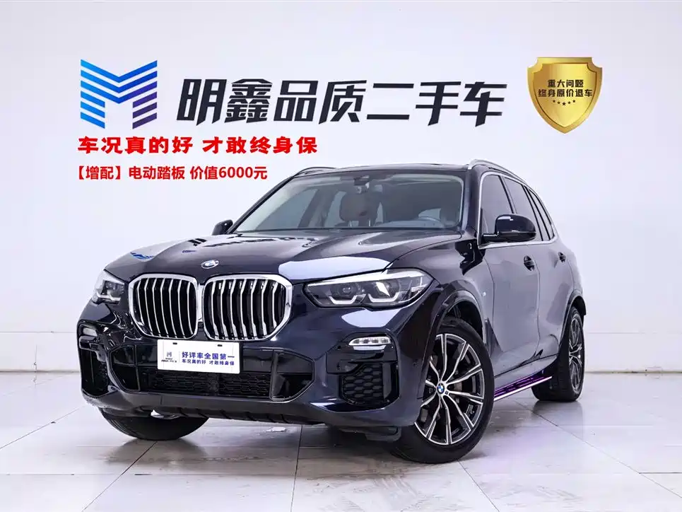 Купить BMW X5 (Import)