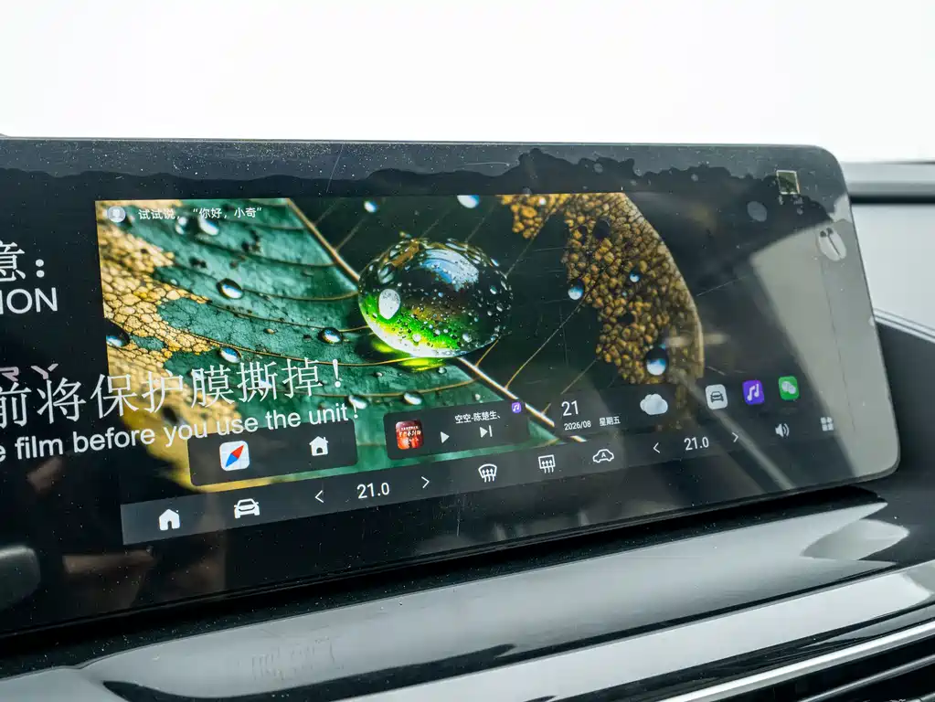 Chery New Energy Shuxiangjia — миниатюра 19