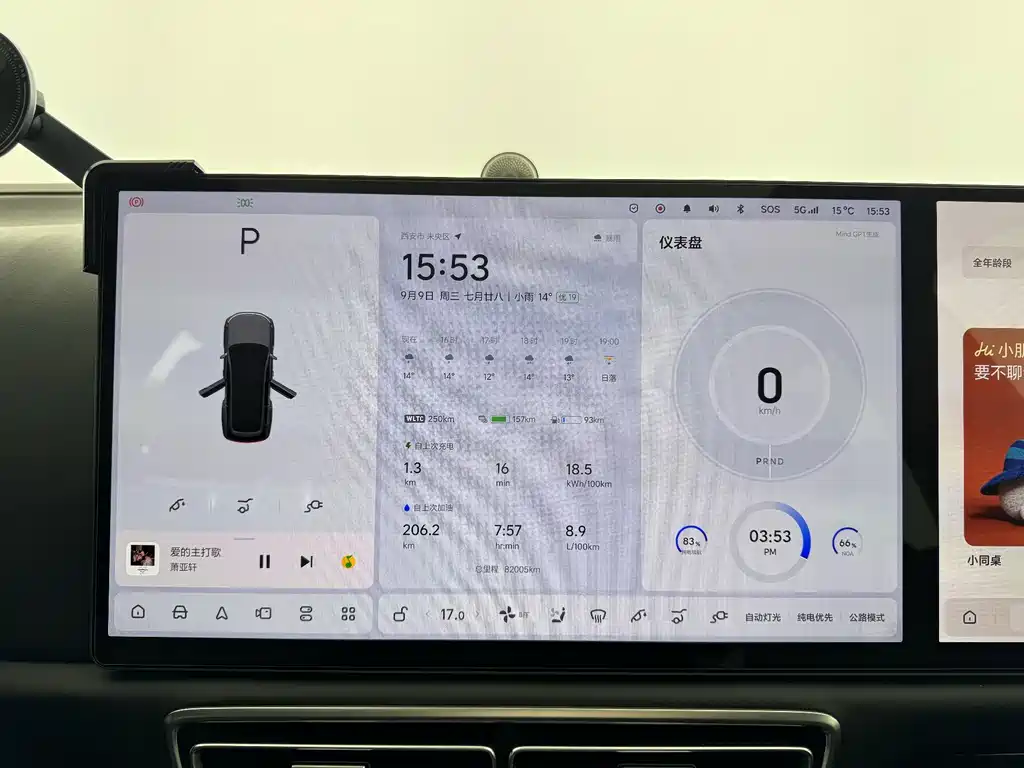 Li Auto Li L9 — миниатюра 10