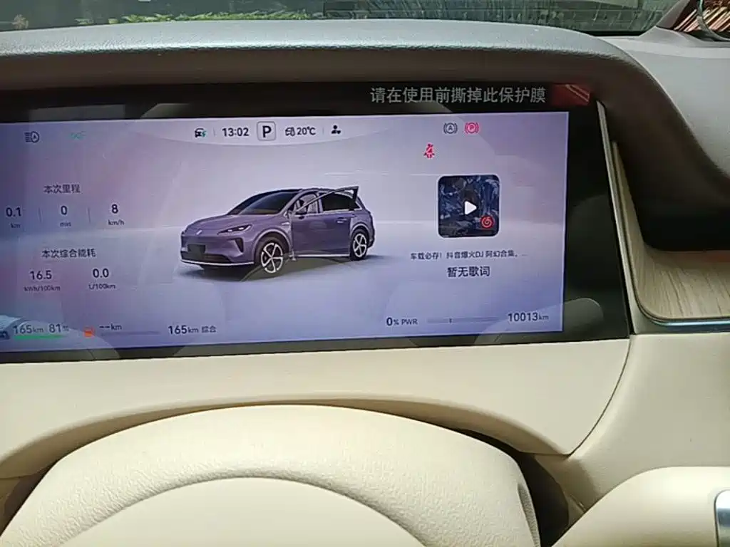 Shangjie Shangjie H5 — миниатюра 12