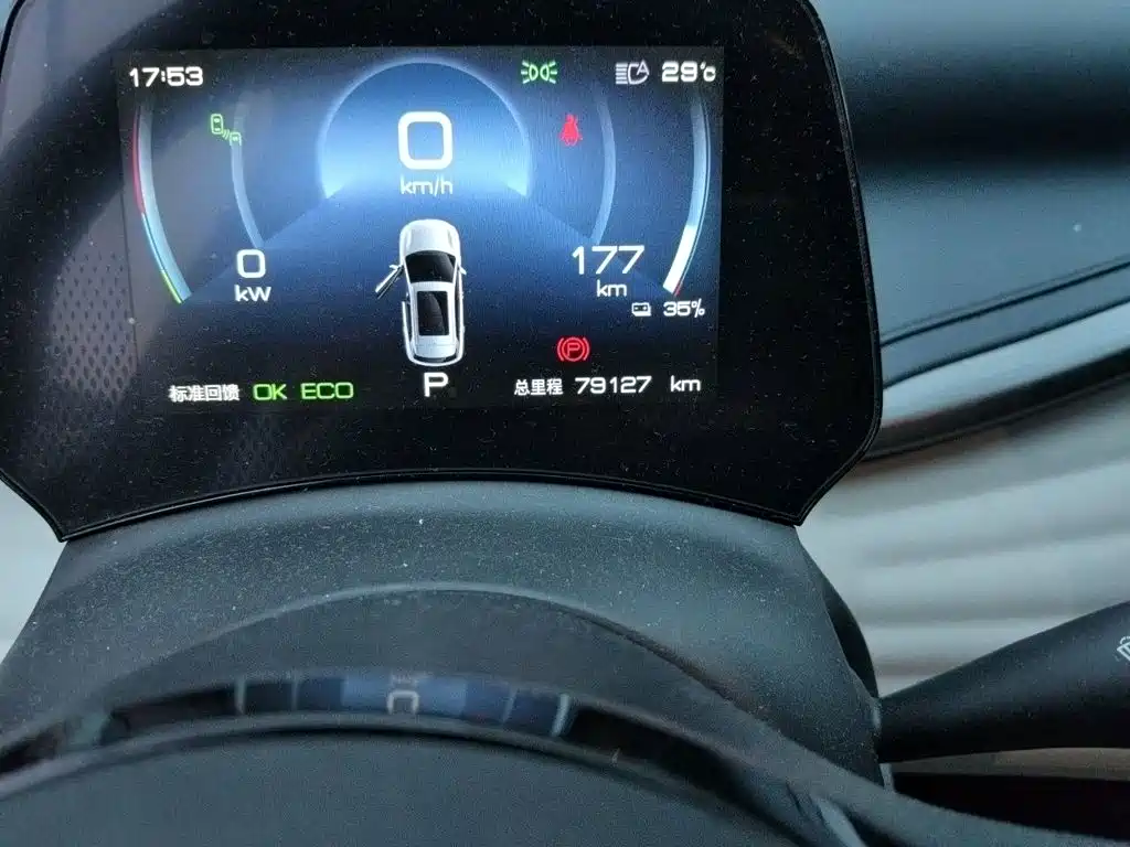 BYD Yuan Plus — миниатюра 8