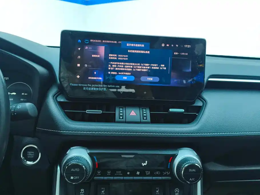 TOYOTA RAV4 RONGFANG