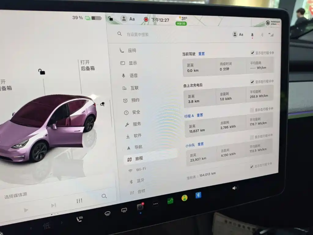 Tesla Model Y — фотографии объявления, Фото 13