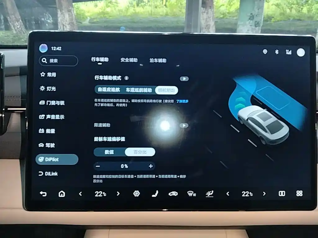 BYD Seal 06GT — миниатюра 13
